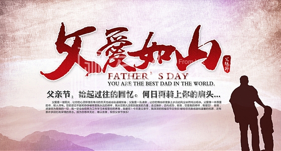 暖氣片大品牌，魯本斯，父親節(jié)祝福